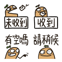 [LINE絵文字] Potato-officer emoji 1.0の画像