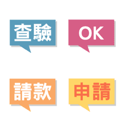 [LINE絵文字] civil engineer emoji stickersの画像