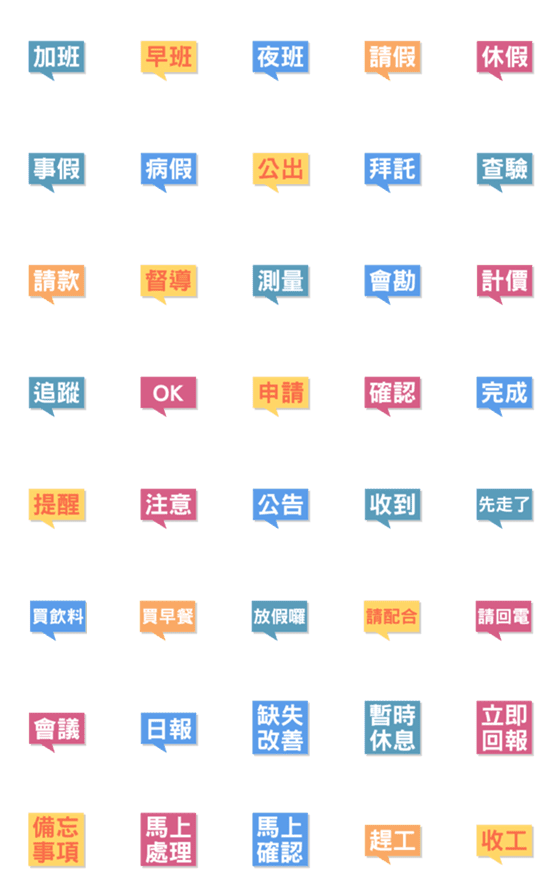 [LINE絵文字]civil engineer emoji stickersの画像一覧