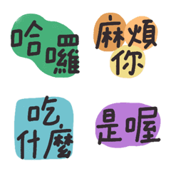 [LINE絵文字] Everyday Conversation Animated Emojis 3の画像