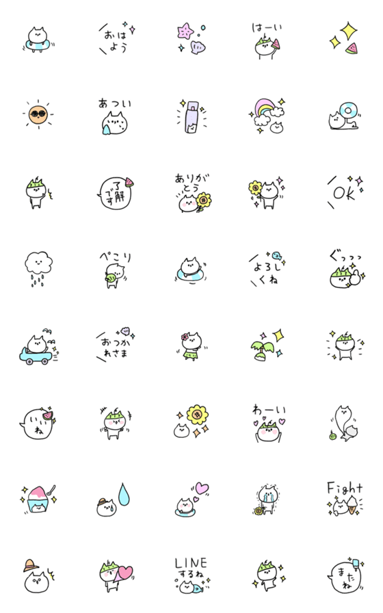 [LINE絵文字]レッツゴー！ねこねこ 13 夏の絵文字の画像一覧