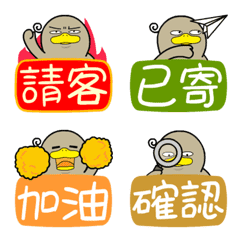 [LINE絵文字] HappyDuck-meme1-great for workplaceの画像