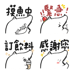 [LINE絵文字] Caolang work emojiの画像