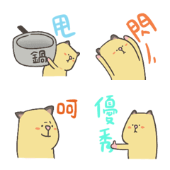 [LINE絵文字] The daily work life of a Mideの画像