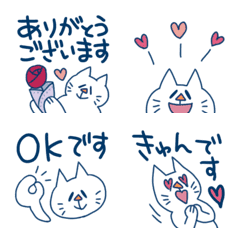 [LINE絵文字] 敬語ねこちゃんの毎日絵文字の画像