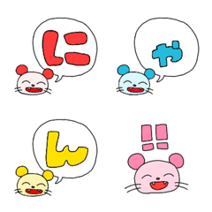 [LINE絵文字] かわいいヤツめっ！！！の画像