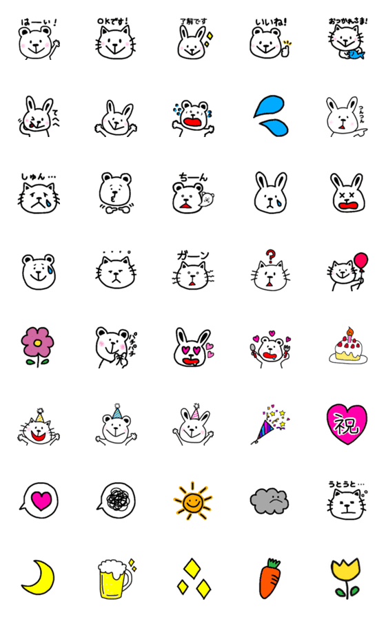 [LINE絵文字]ゆる〜くかわいいネコとうさぎとクマの画像一覧