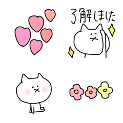 [LINE絵文字] ＊シンプルCAT♡♡＊の画像