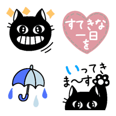 [LINE絵文字] 動く♥️黒ネコ敬語であいさつの画像