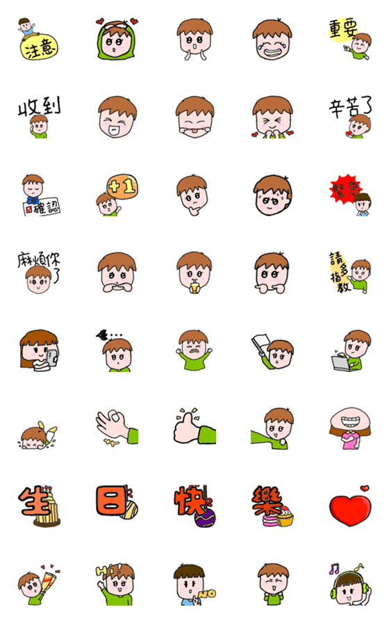 [LINE絵文字]JosieKaren animated emoji- Duncanの画像一覧