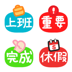 [LINE絵文字] Cute work-related Animated Emojiの画像