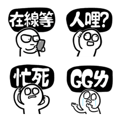 [LINE絵文字] 勇者株式会社★職場専用の画像