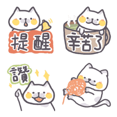 [LINE絵文字] Niu niu 16の画像