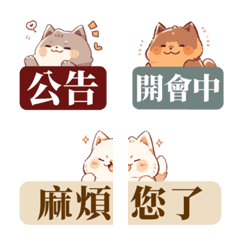 [LINE絵文字] 仕事に適したステッカー かわいく、丁寧に！の画像