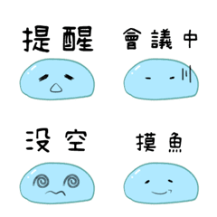 [LINE絵文字] Slime Office Sticky Notesの画像