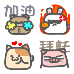 [LINE絵文字] square animals (for work)の画像