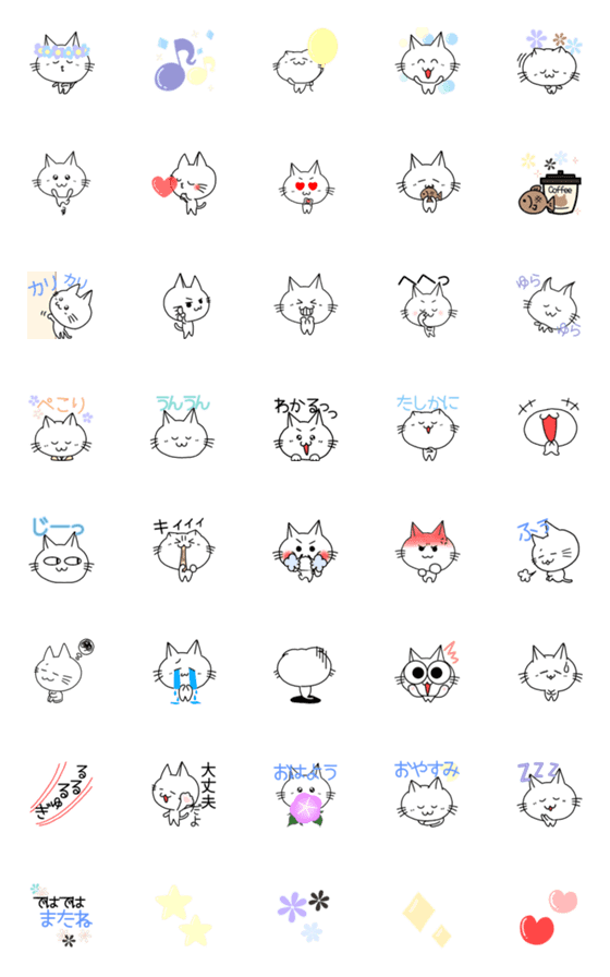 [LINE絵文字]▶しろねこ『の助』の可愛い絵文字の画像一覧