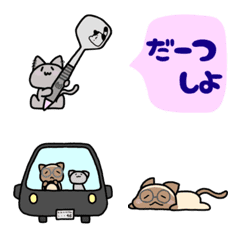 [LINE絵文字] ねこまるの動物絵文字 ダーツ編の画像