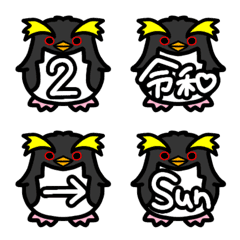 [LINE絵文字] マカロニペンギン使えるスケジュール絵文字の画像