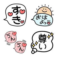 [LINE絵文字] かわいい♡ふきだし絵文字の画像