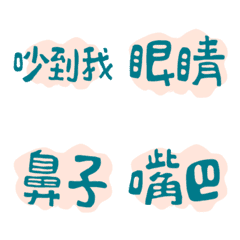 [LINE絵文字] ＆W_Emoji_02の画像