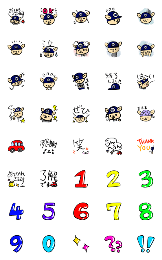 [LINE絵文字]イグペロの絵文字の画像一覧