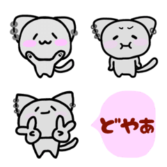 [LINE絵文字] ねこまるの日常絵文字の画像