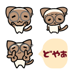 [LINE絵文字] りりくんの日常絵文字の画像