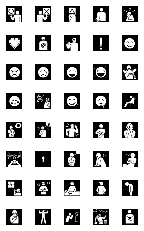 [LINE絵文字]ピクトグラム 気持ち・感覚の画像一覧