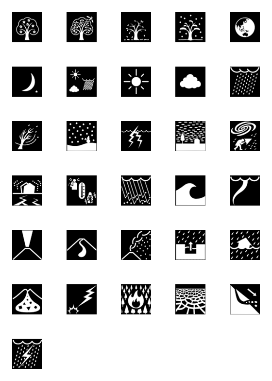 [LINE絵文字]ピクトグラム 天文・天気・他の画像一覧