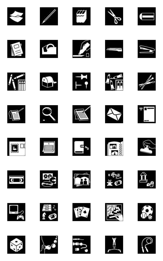 [LINE絵文字]ピクトグラム 文具・玩具の画像一覧