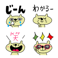 [LINE絵文字] ねこちゃんと絵文字達の画像