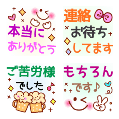 [LINE絵文字] 小さなスタンプとして使える敬語絵文字の画像