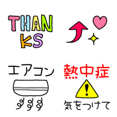 [LINE絵文字] 普段使いにも♥夏絵文字の画像