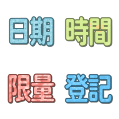 [LINE絵文字] Practical Words for Workplaceの画像