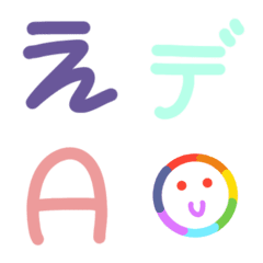 [LINE絵文字] cute lettersの画像