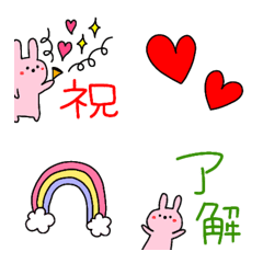 [LINE絵文字] ウサギも参加Emoji♥の画像