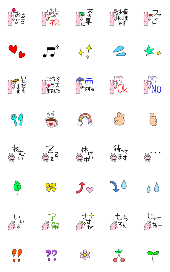 [LINE絵文字]ウサギも参加Emoji♥の画像一覧