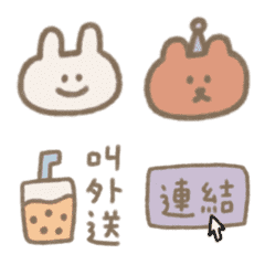 [LINE絵文字] 87 rabbit emoji 3.0の画像