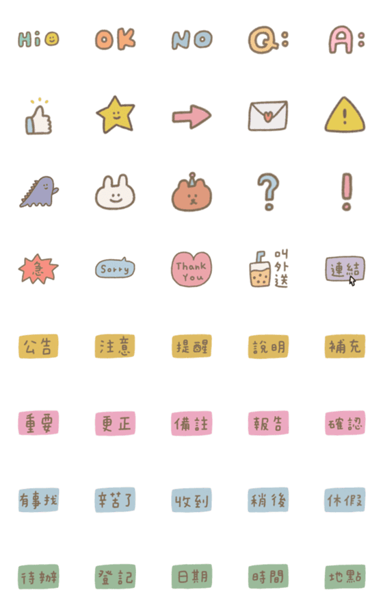 [LINE絵文字]87 rabbit emoji 3.0の画像一覧