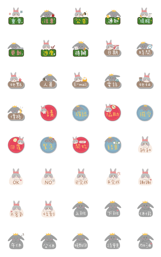 [LINE絵文字]Two Rabbits-easy to use at work！の画像一覧