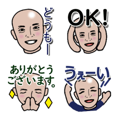 [LINE絵文字] bouzu_suguru_emojiの画像