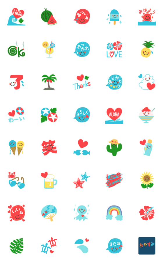 [LINE絵文字]動く♡夏のスマイル＆ハートの画像一覧