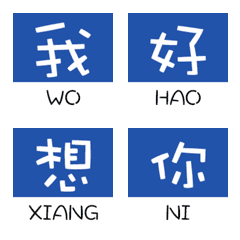 [LINE絵文字] Check-in landmark road signs 1の画像