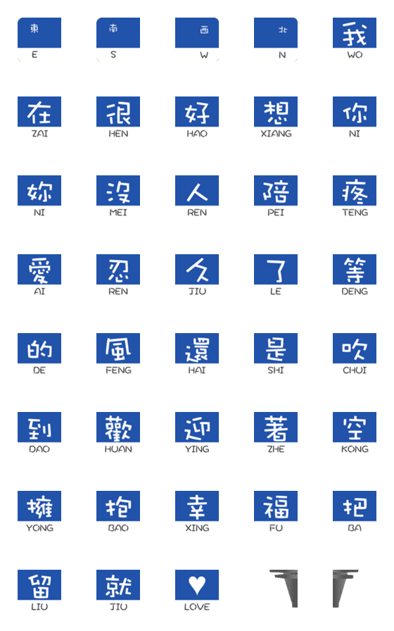 [LINE絵文字]Check-in landmark road signs 1の画像一覧