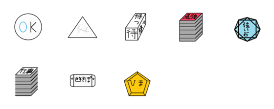 [LINE絵文字]図形の中に書いたよの画像一覧