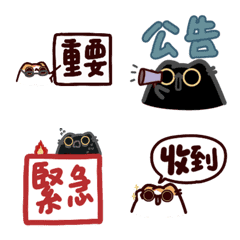 [LINE絵文字] Blackie and Fluffy I love my jobの画像