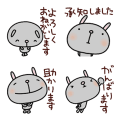 [LINE絵文字] なかいさんちのうさぎ敬語あいさつ絵文字の画像