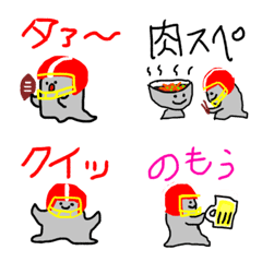 [LINE絵文字] オバケのアメラグちゃんの画像