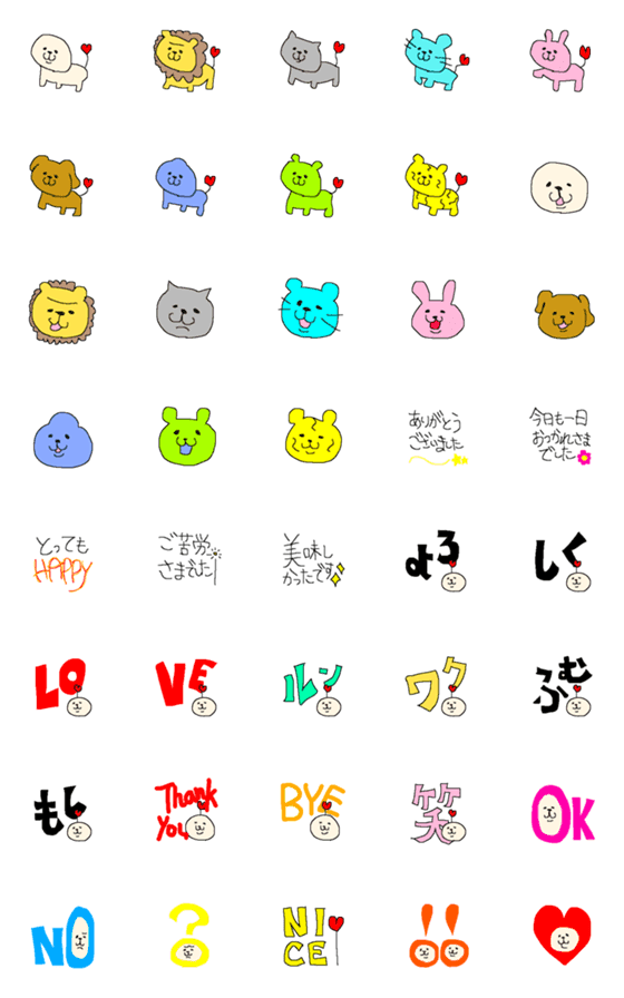 [LINE絵文字]ハートフルな動物達の画像一覧